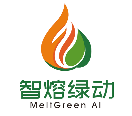 智熔绿动